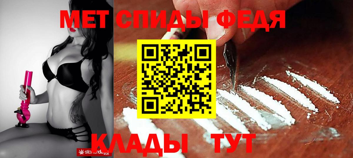 АМФЕТАМИН  Амфетамин  Вышний Волочёк  Amphetamine 97%  Вход с VPN 