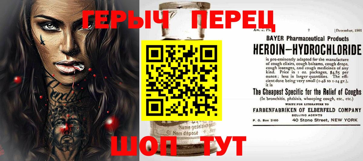 Вышний Волочёк  Героин Афган  Вход с VPN 