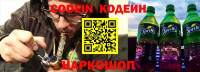 дмт Краснокаменск