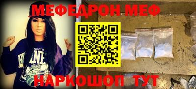 дмт Краснокаменск