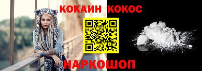 мяу мяу кристалл Краснодар