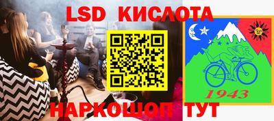 мяу мяу кристалл Краснодар