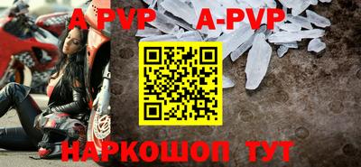 твердый Краснознаменск