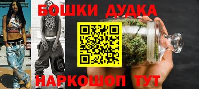 дмт Краснокаменск