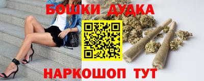 мяу мяу кристалл Краснодар