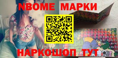 мяу мяу кристалл Краснодар