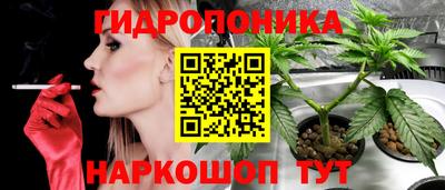 мяу мяу кристалл Краснодар