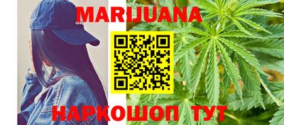 мяу мяу кристалл Краснодар