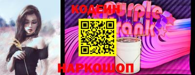 дмт Краснокаменск