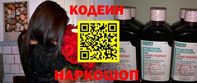 дмт Краснокаменск