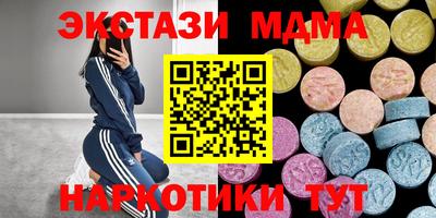 дмт Краснокаменск