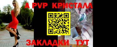 твердый Краснознаменск