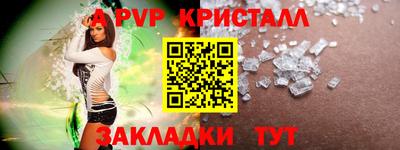дмт Краснокаменск