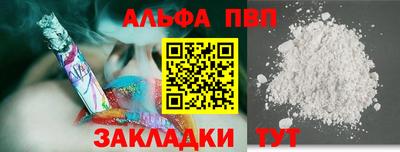мяу мяу кристалл Краснодар