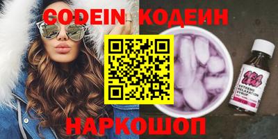 мяу мяу кристалл Краснодар