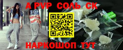 мяу мяу кристалл Краснодар