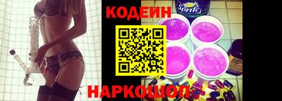 мяу мяу кристалл Краснодар