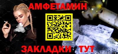 мяу мяу кристалл Краснодар