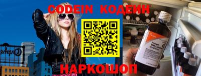 дмт Краснокаменск