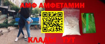 мяу мяу кристалл Краснодар