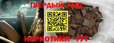 мяу мяу кристалл Краснодар