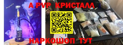 твердый Краснознаменск
