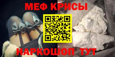 дмт Краснокаменск