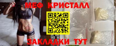 дмт Краснокаменск