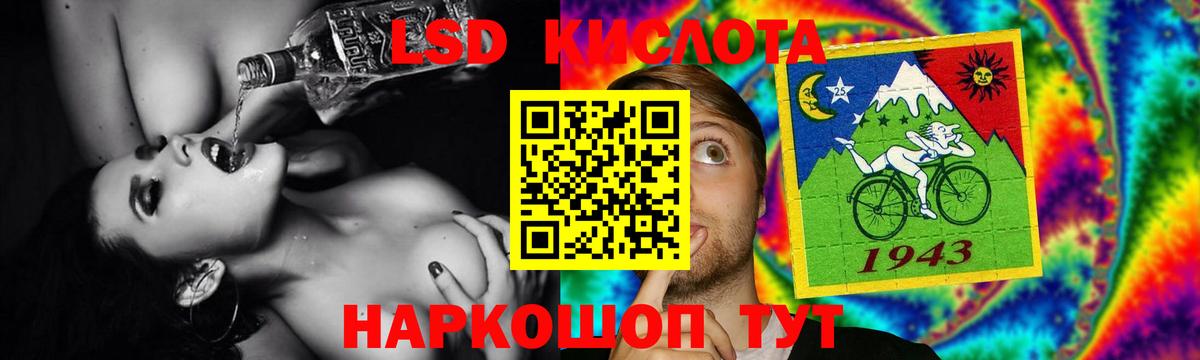 LSD-25 экстази ecstasy  Вход с VPN  Вышний Волочёк  ЛСД экстази кислота 