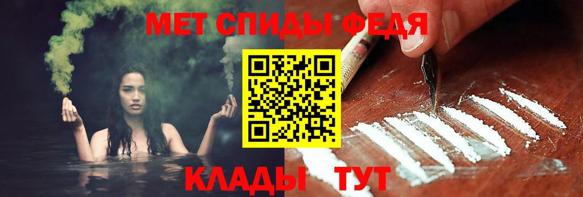 Вышний Волочёк  МЕТАМФЕТАМИН кристалл  Первитин  МЕТАМФЕТАМИН кристалл  Вход с VPN 