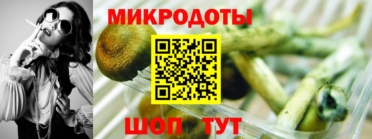 МЕТ  COCAIN  Каннабис  Вход с VPN  Гашиш  Меф кристаллы  Вышний Волочёк  MDMA  Кодеин 